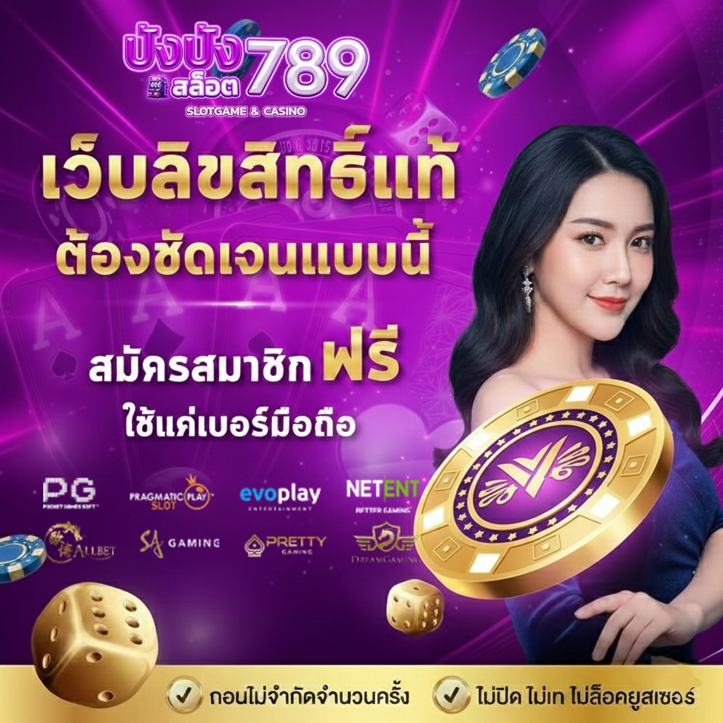 pungpung789
